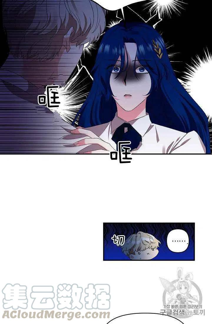 第14话6