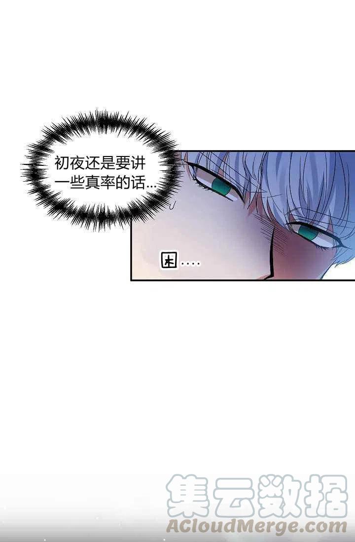 第14话61