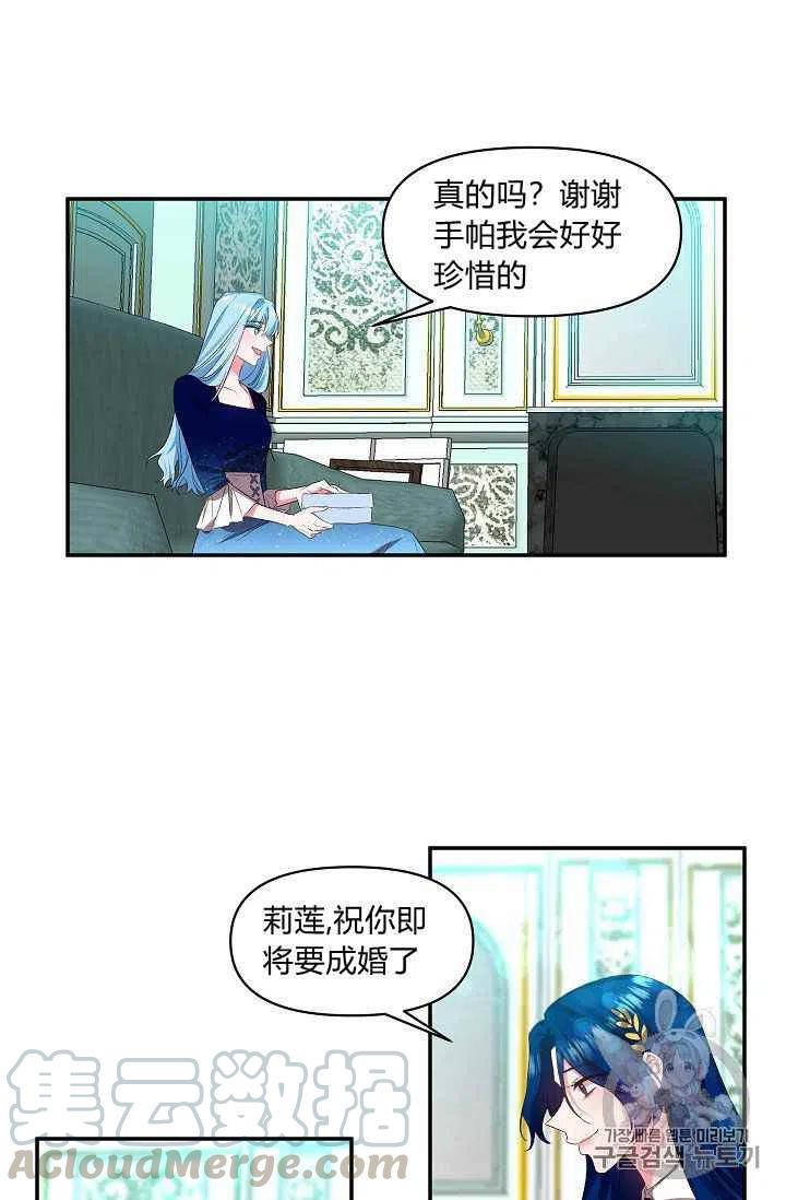 第14话9
