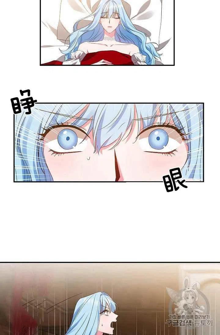 第16话10