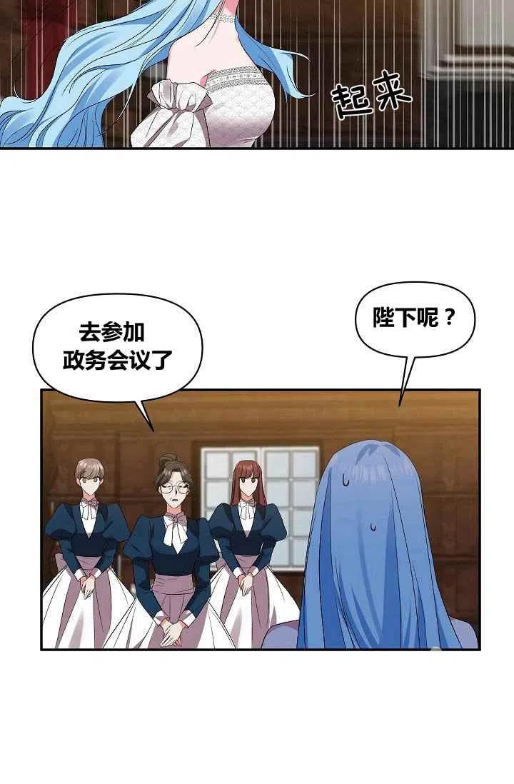 第16话11