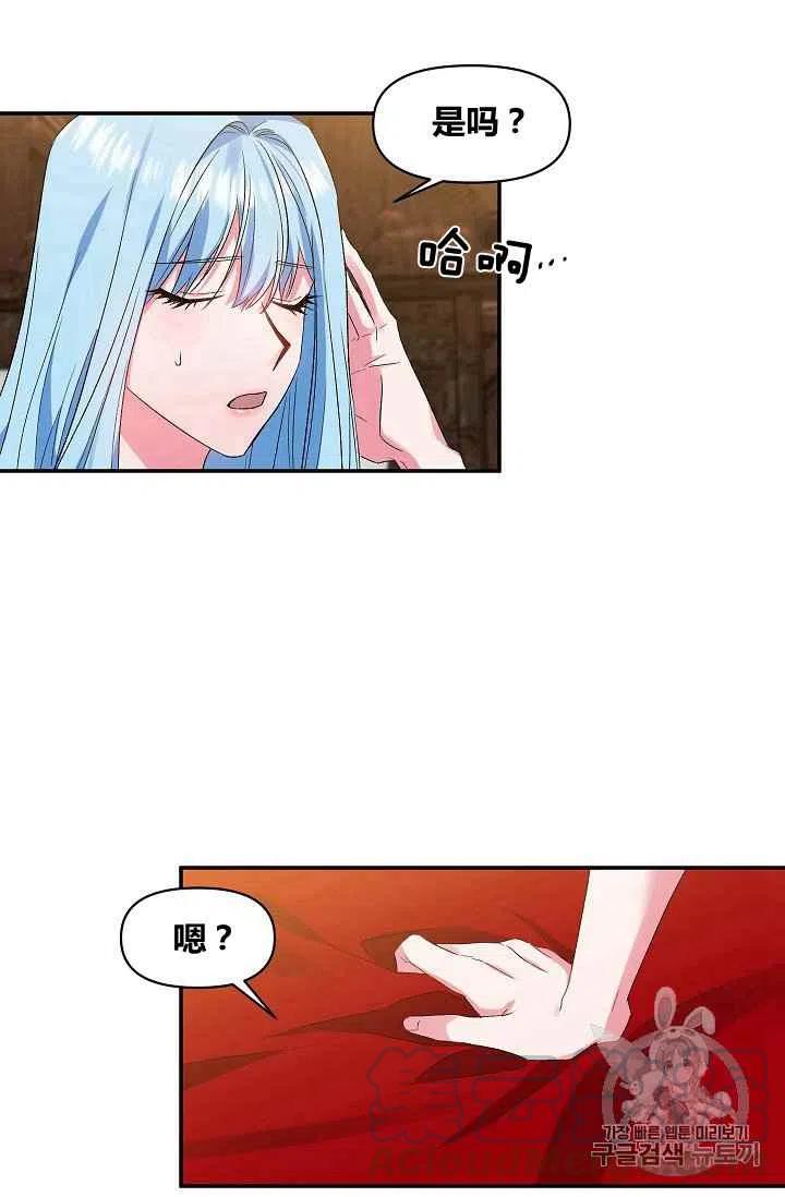 第16话12