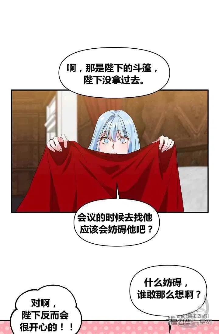 第16话13