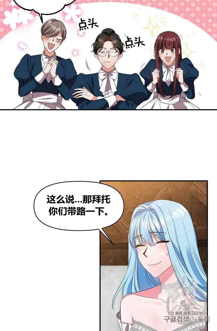 第16话14