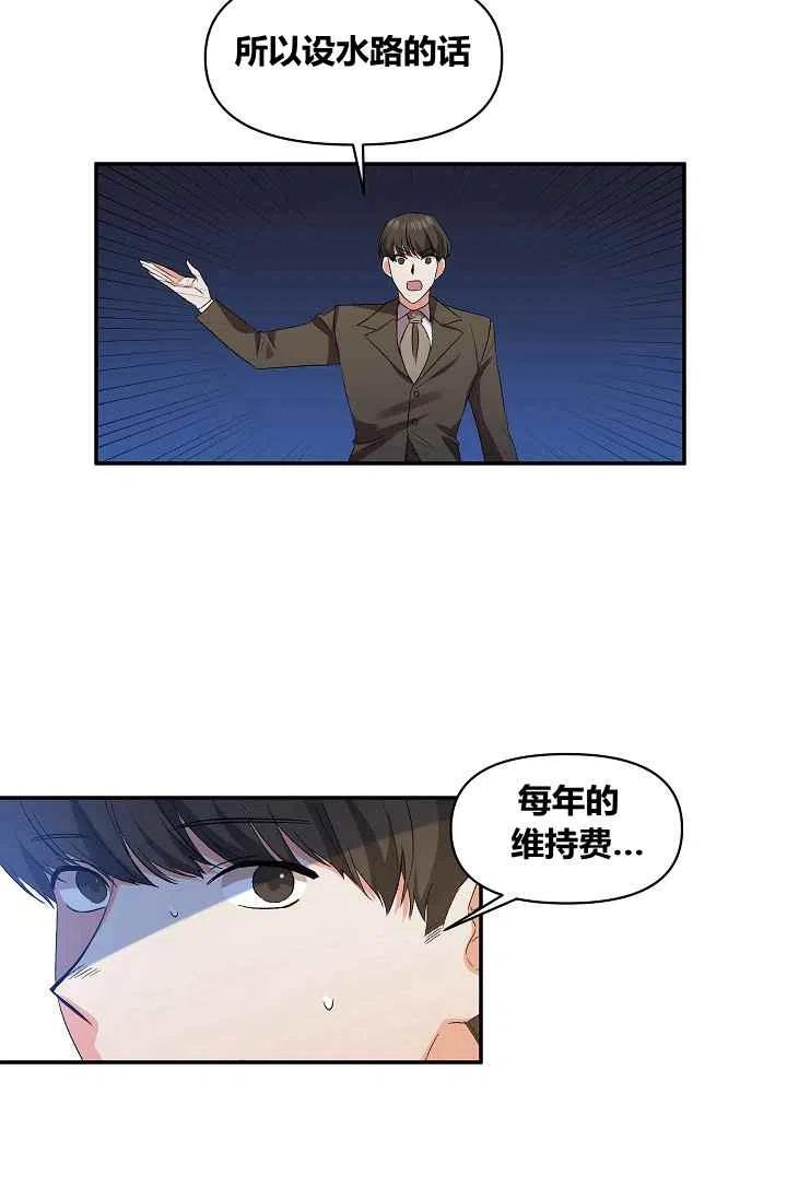 第16话16