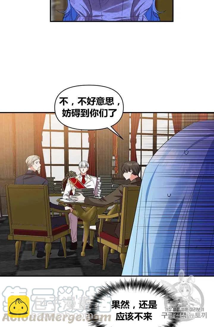 第16话18