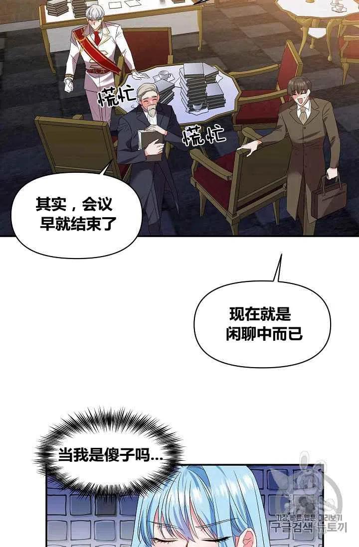 第16话20