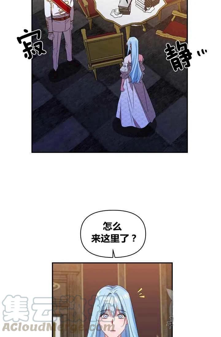 第16话24
