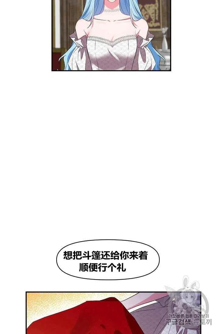 第16话25