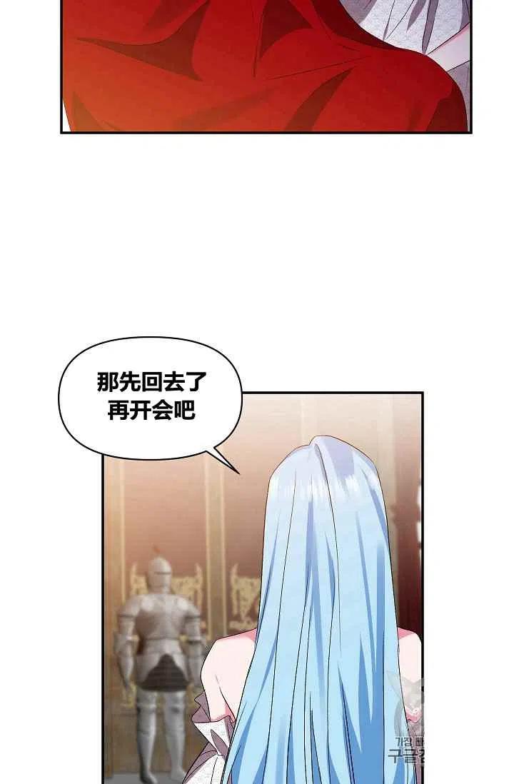 第16话26