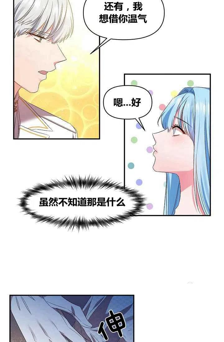 第16话28