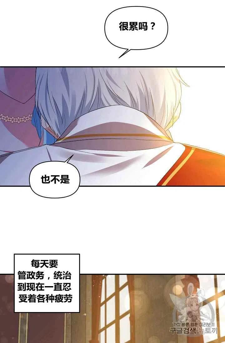 第16话31