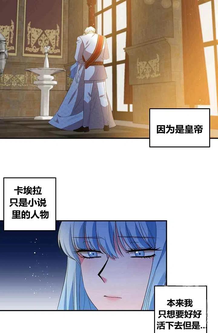 第16话32