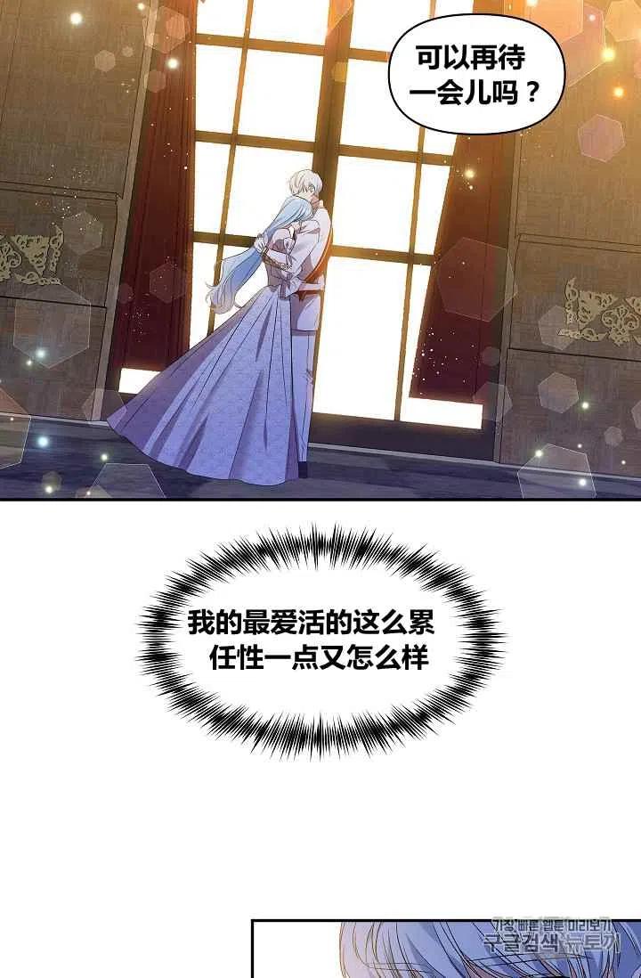 第16话34
