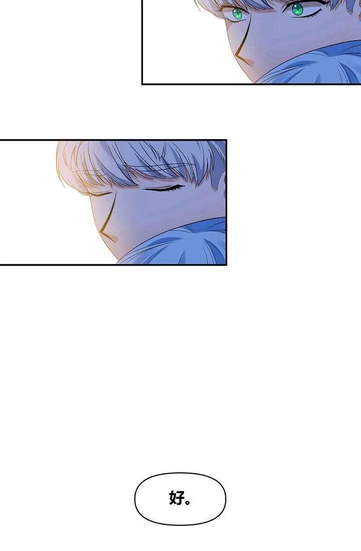 第16话35