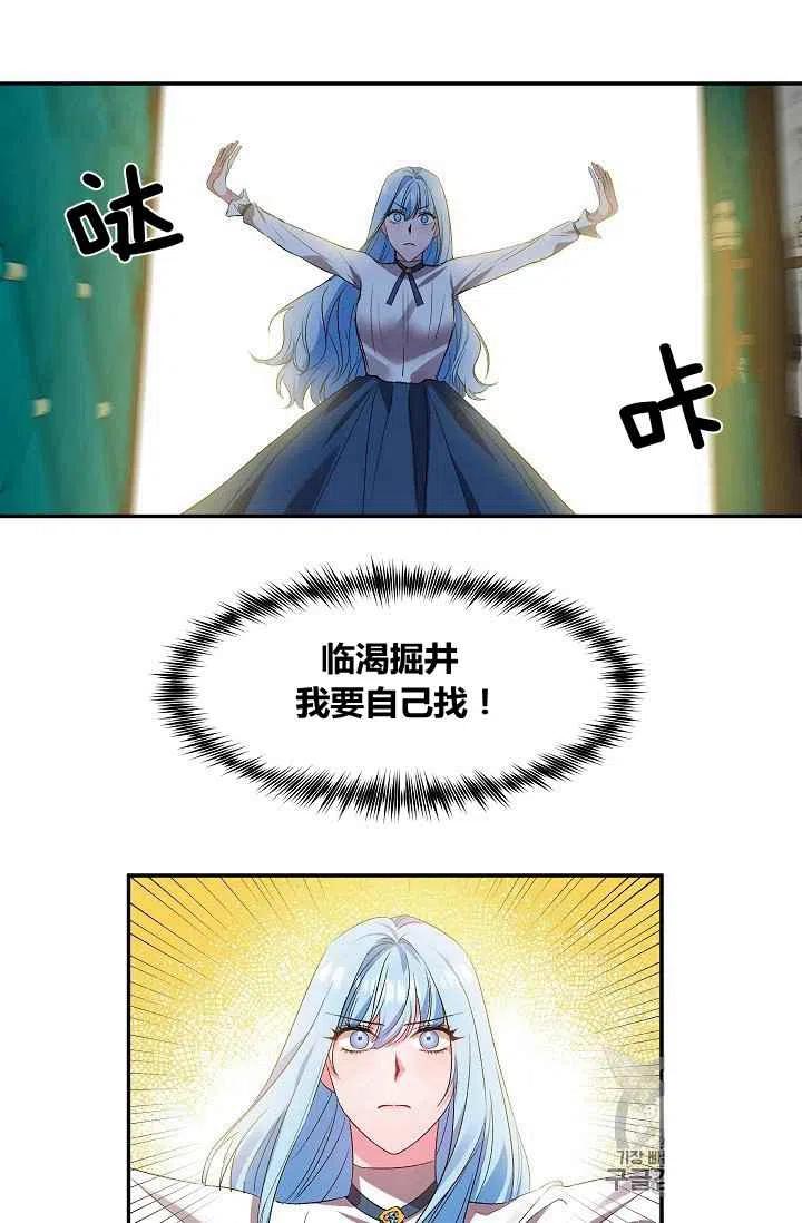 第16话37