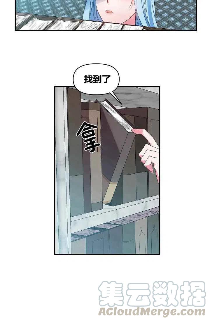 第16话39