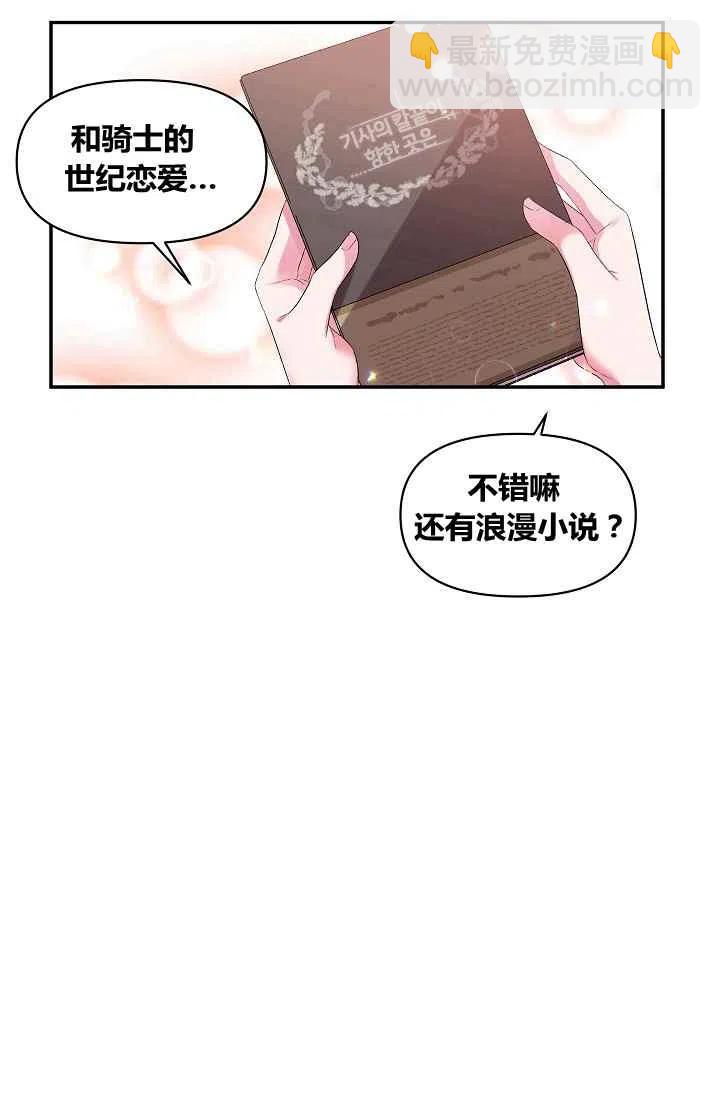 第16话40