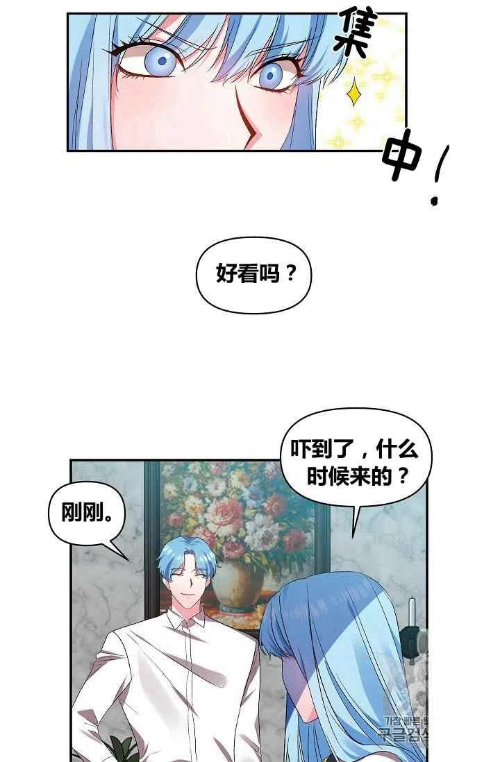 第16话44