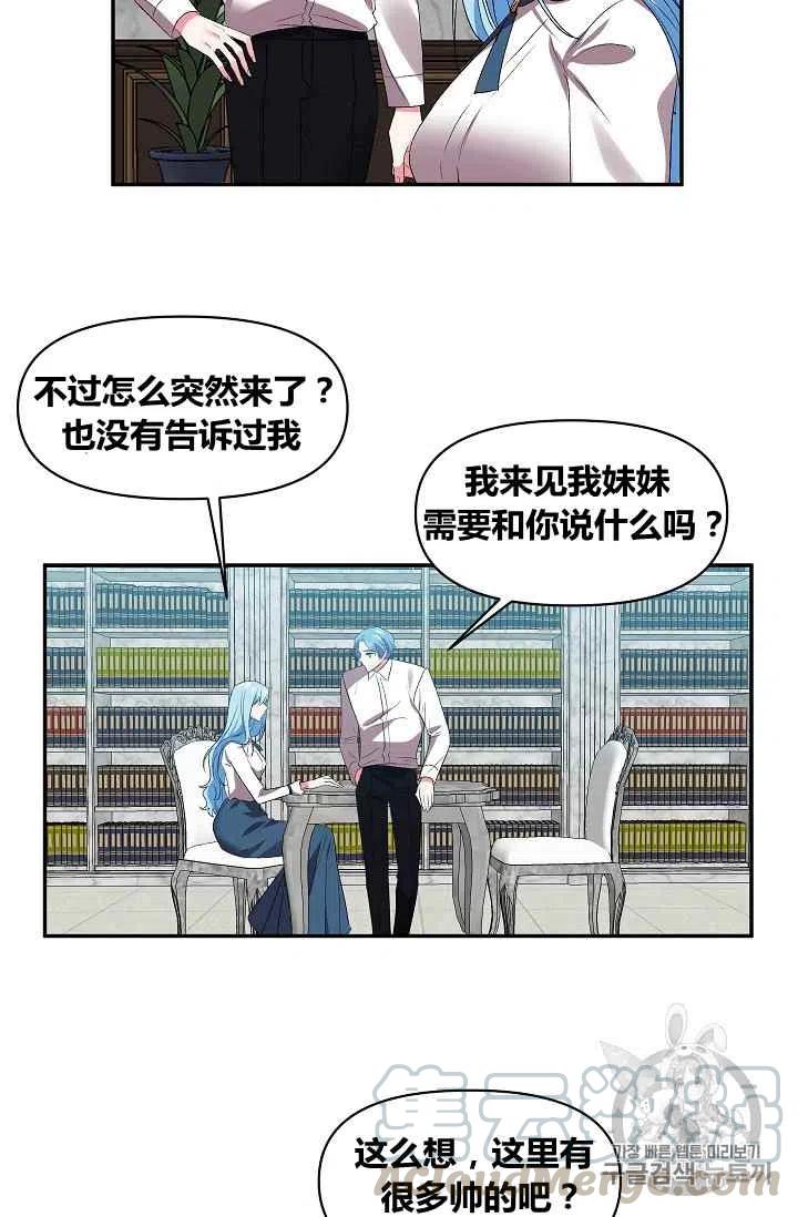 第16话45