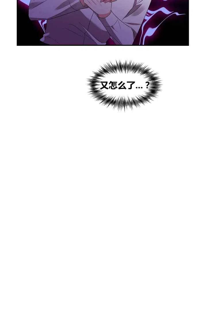 第16话47
