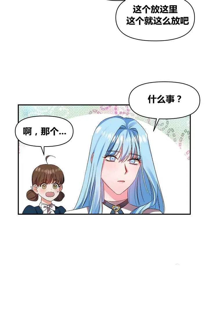 第16话54