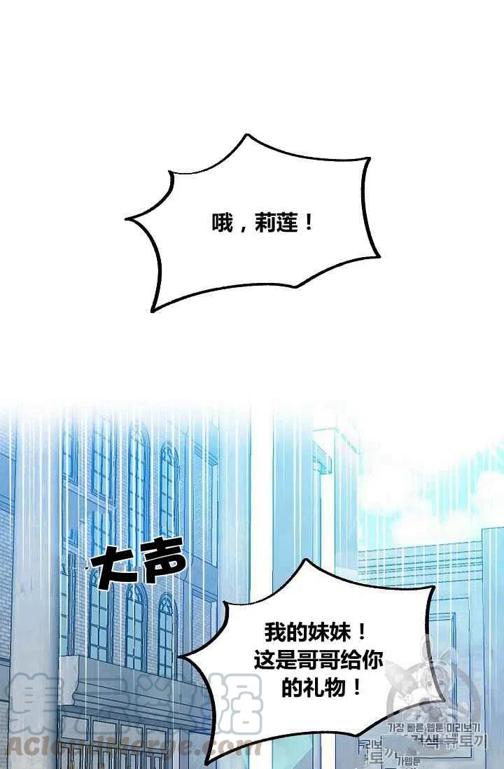 第16话55