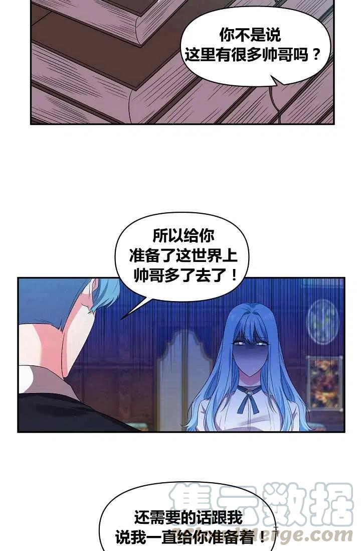 第16话58