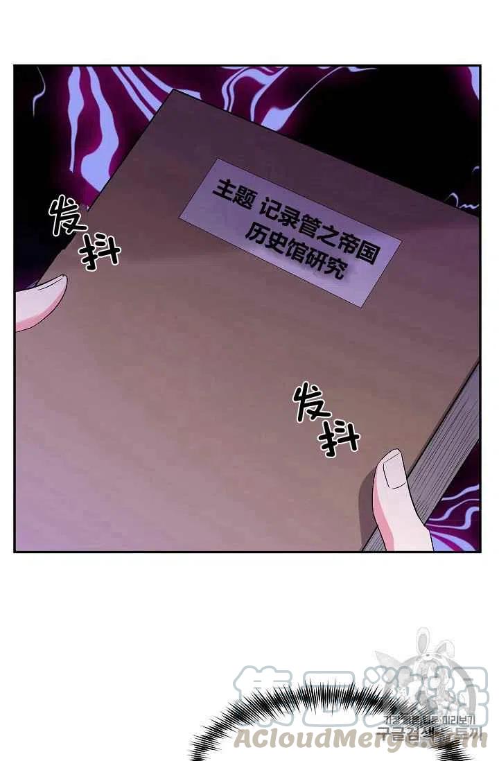 第16话6