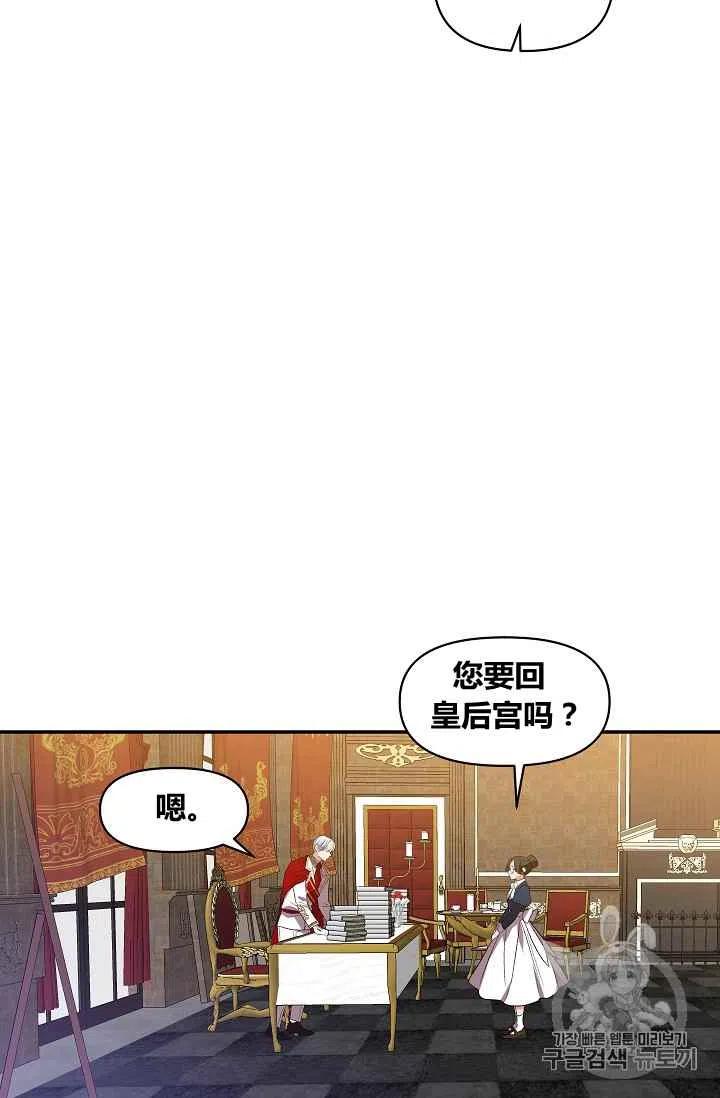 第16话62