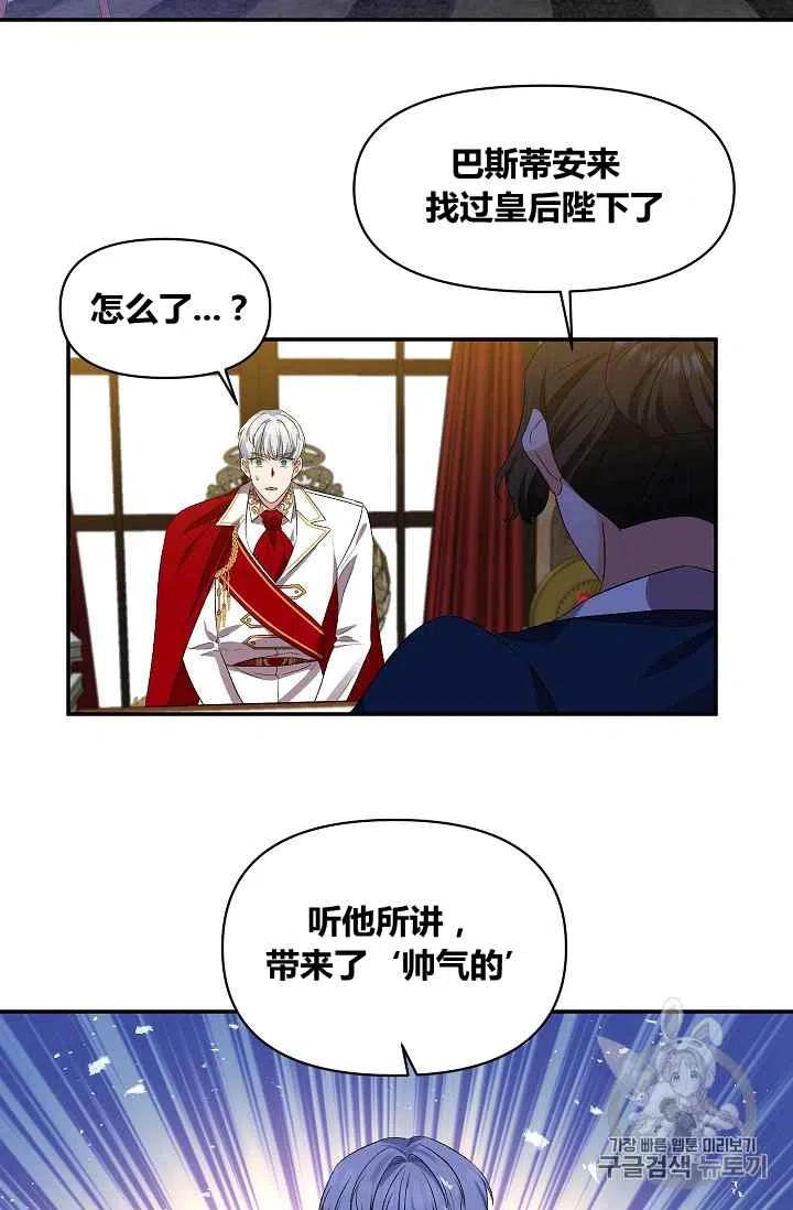 第16话63