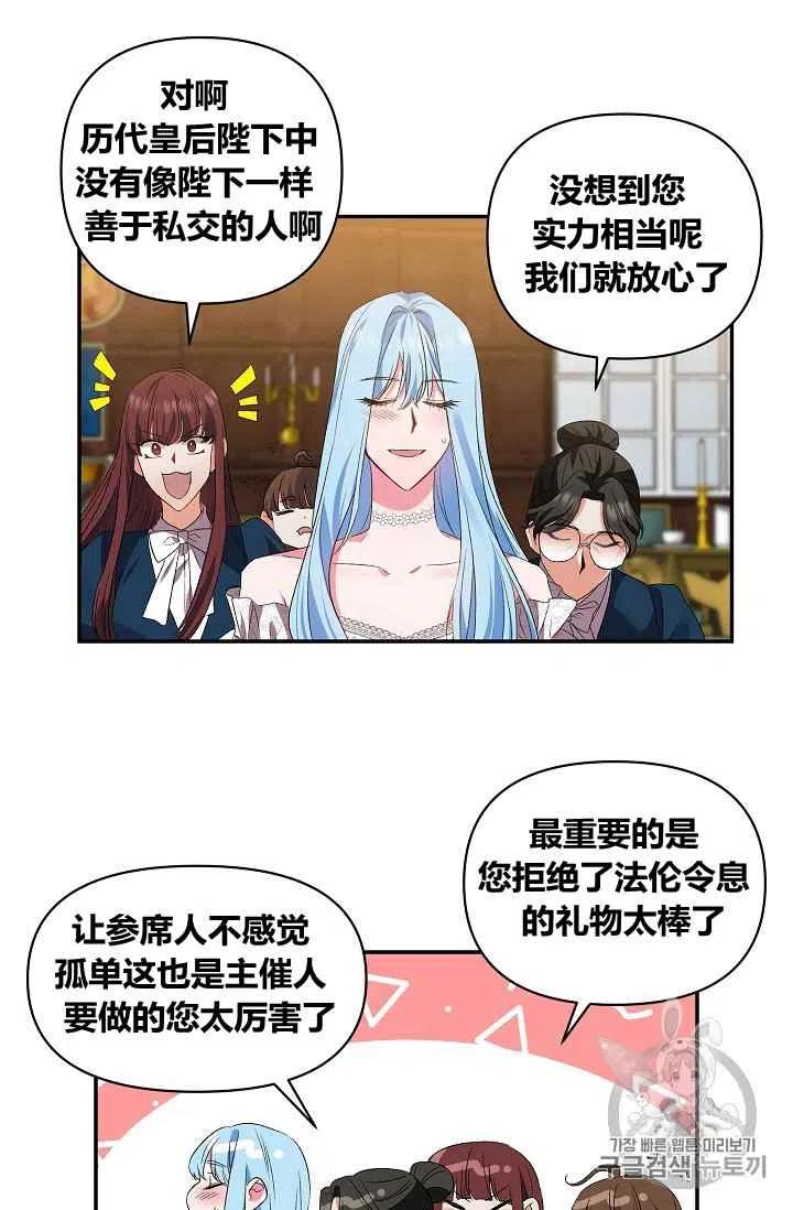 第18话14