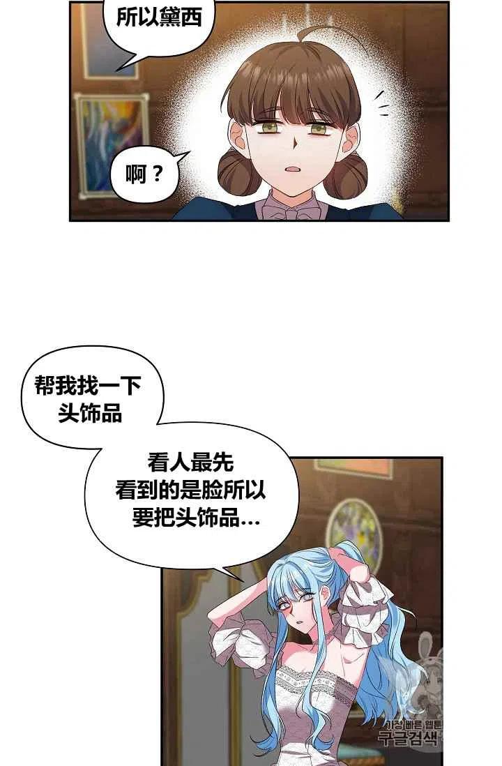 第18话16