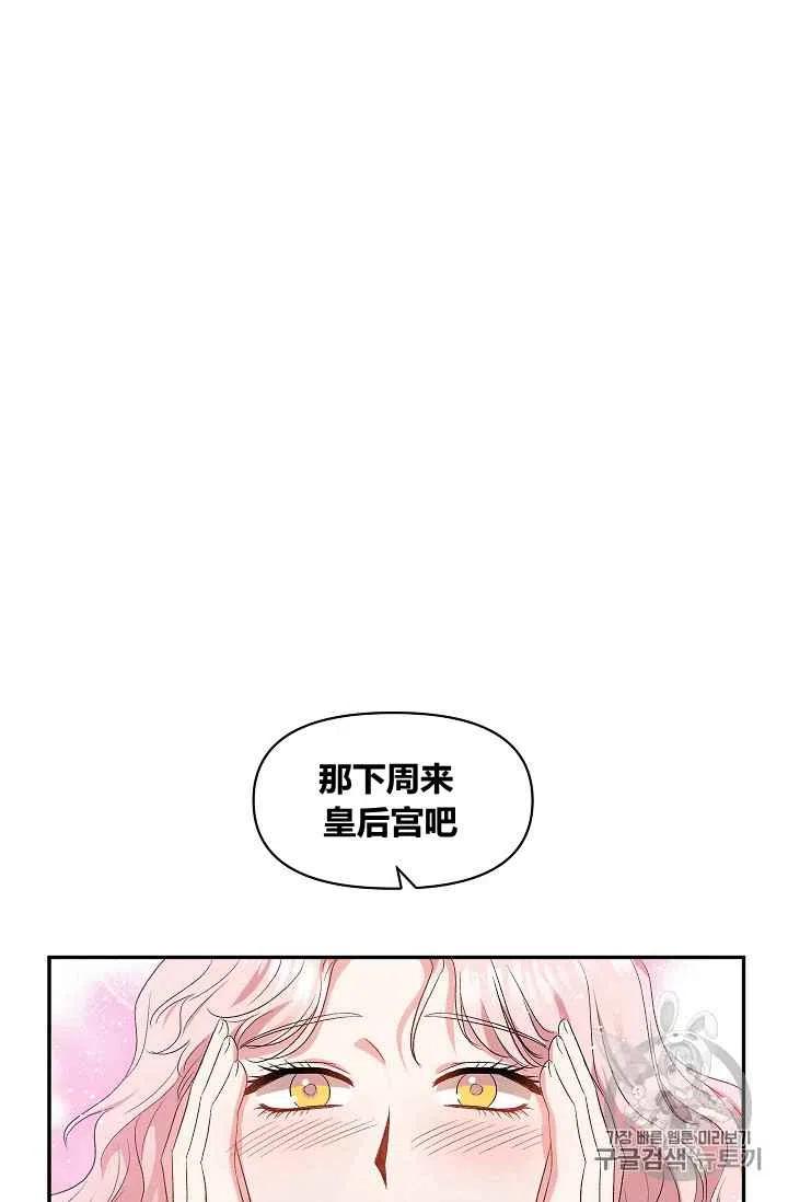 第18话8