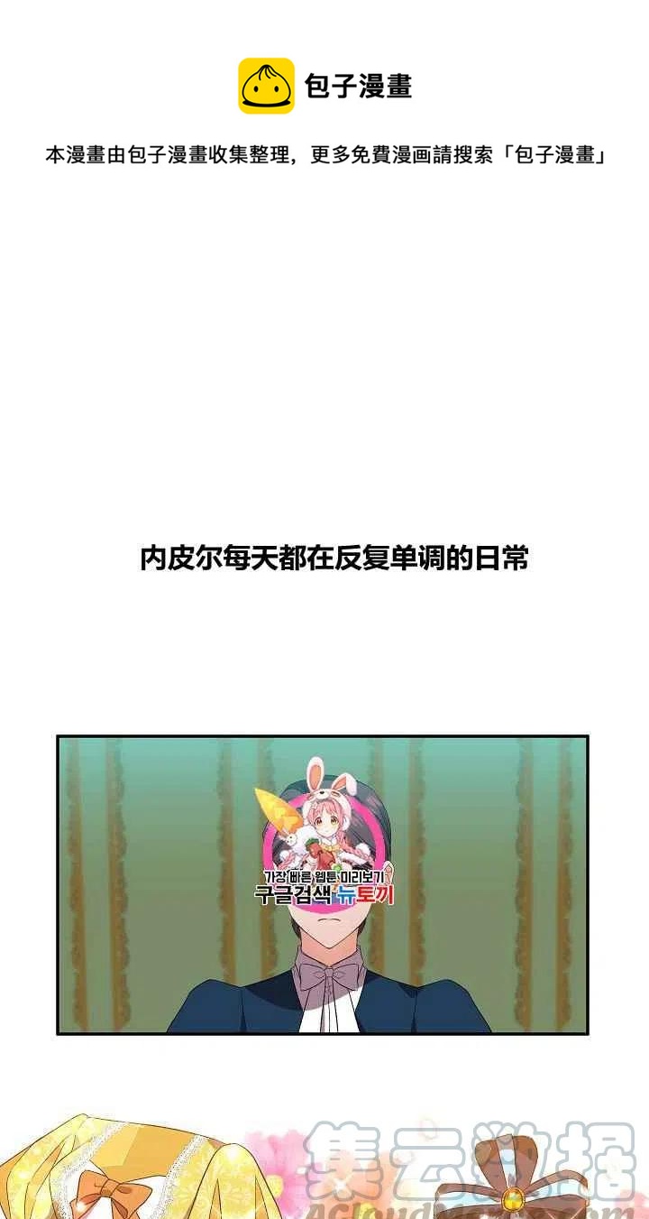 第27话0