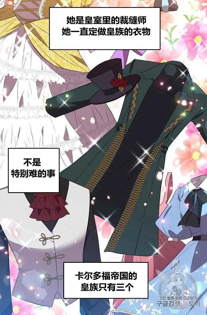 第27话1