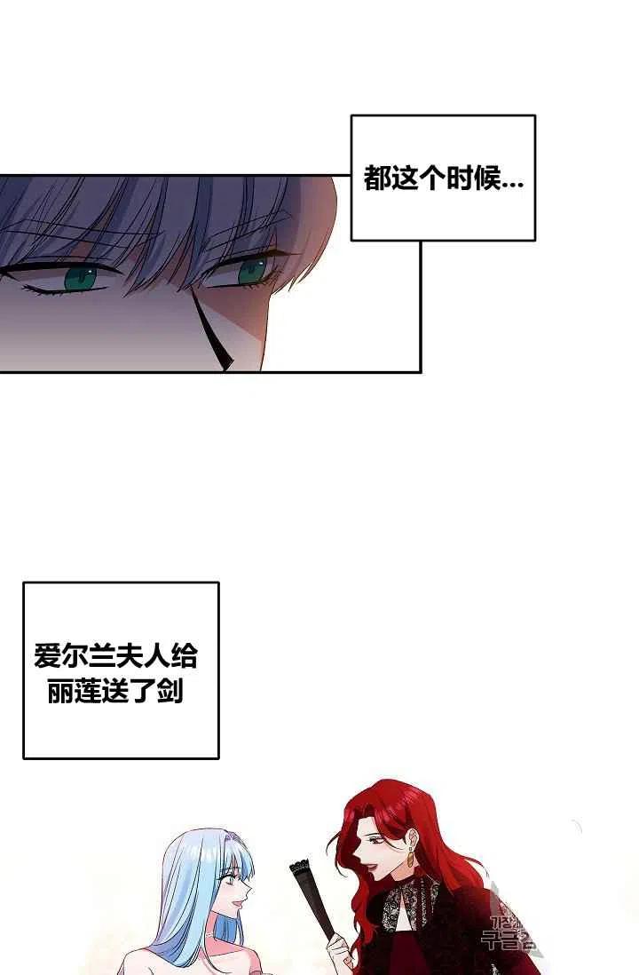 第27话10