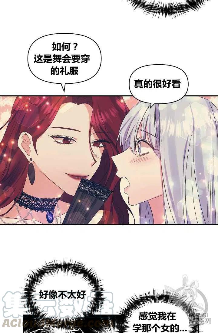 第27话12
