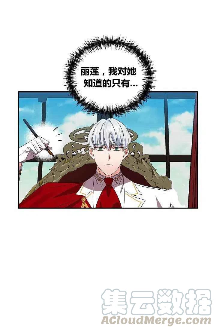 第27话15