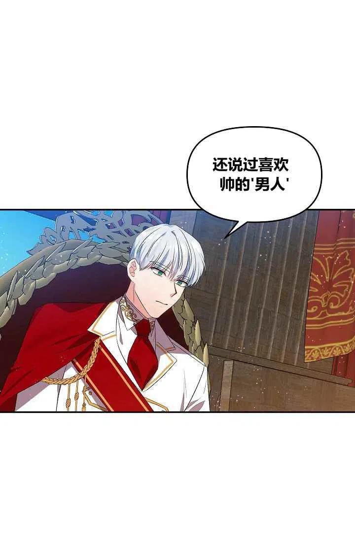 第27话17