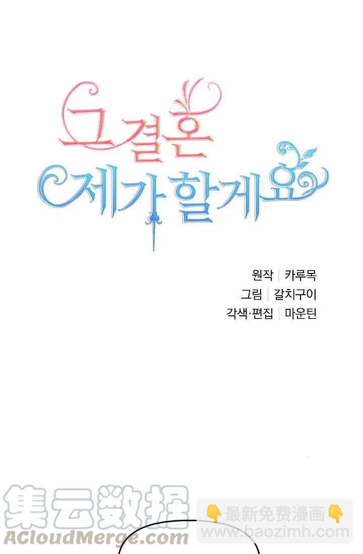 第27话18
