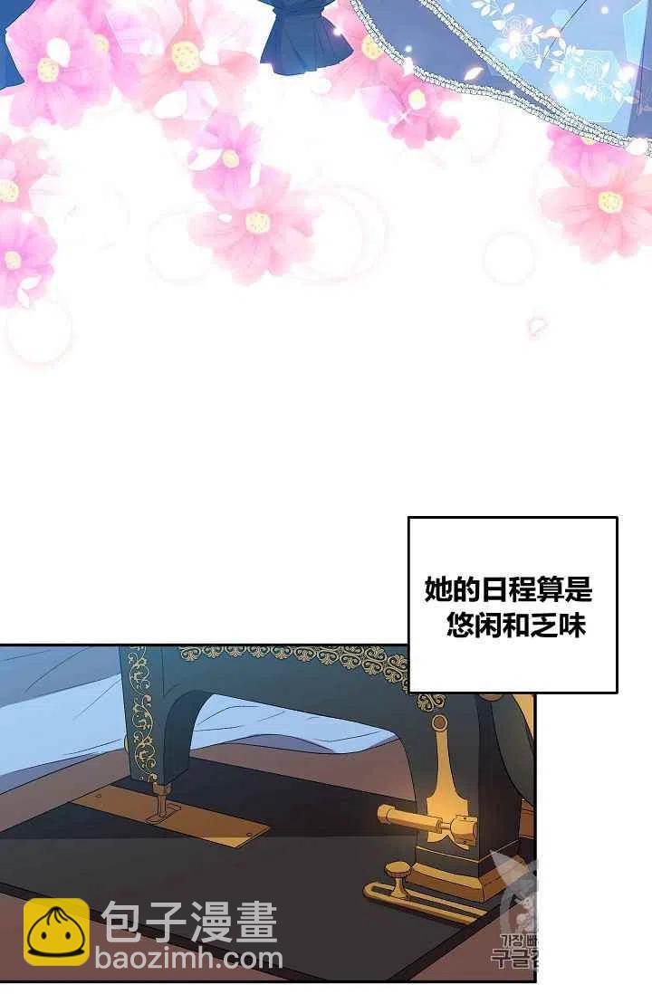 第27话2