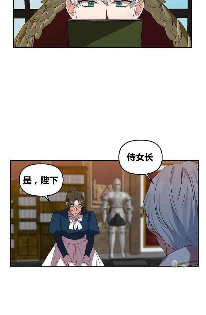 第27话20