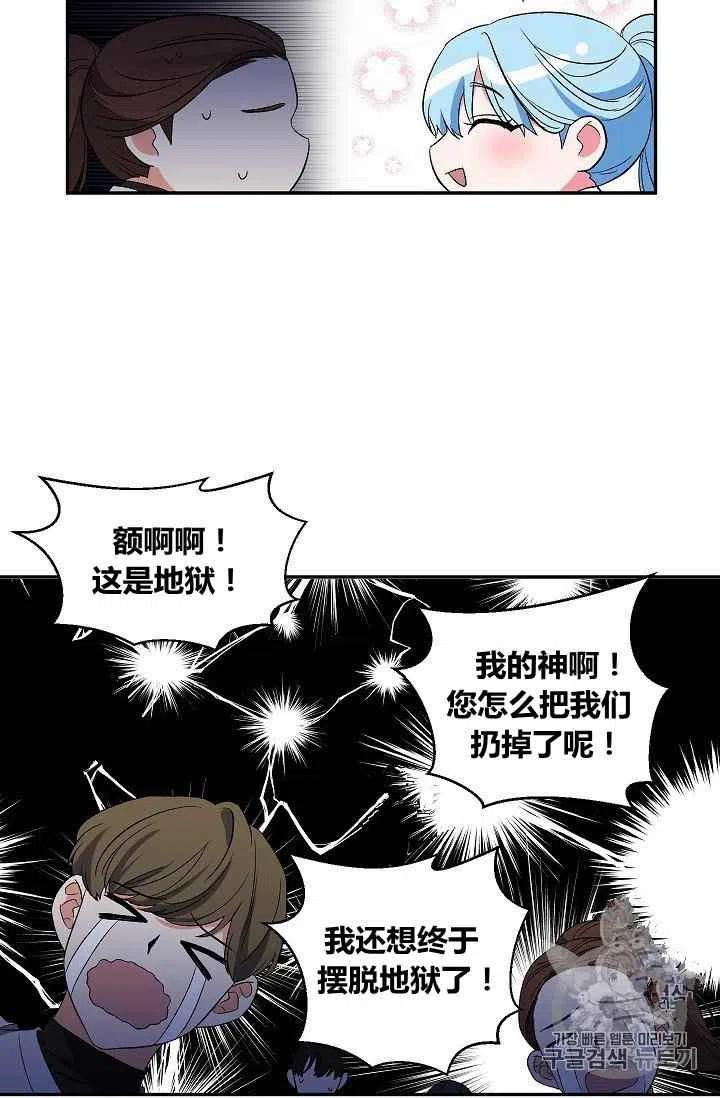 第27话25