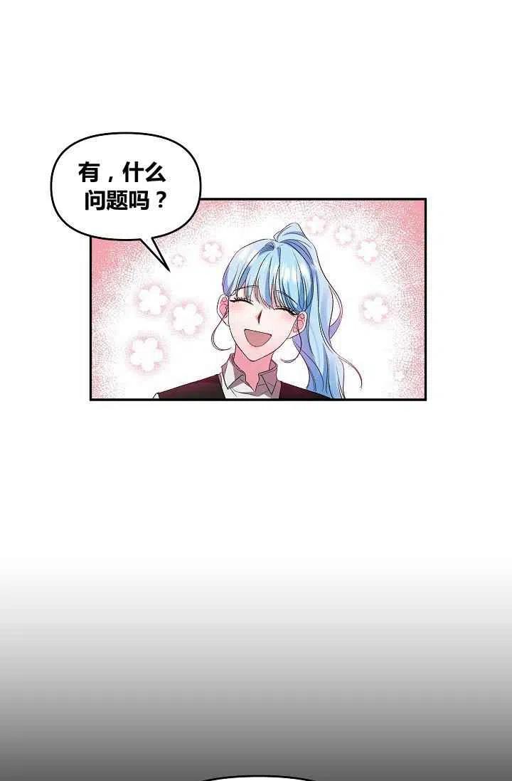 第27话26