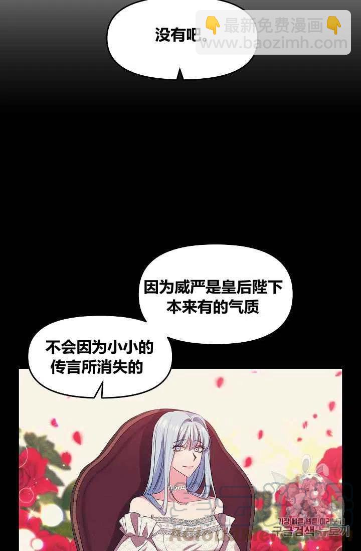 第27话27