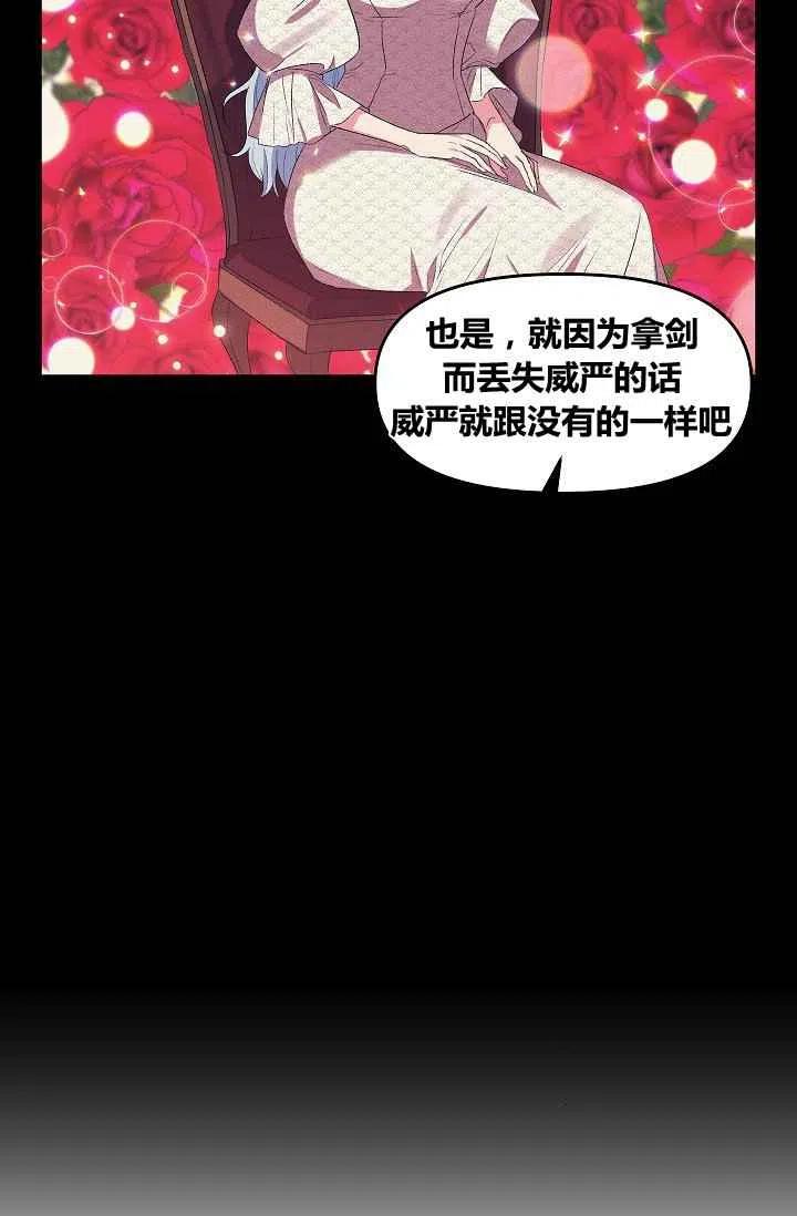 第27话28
