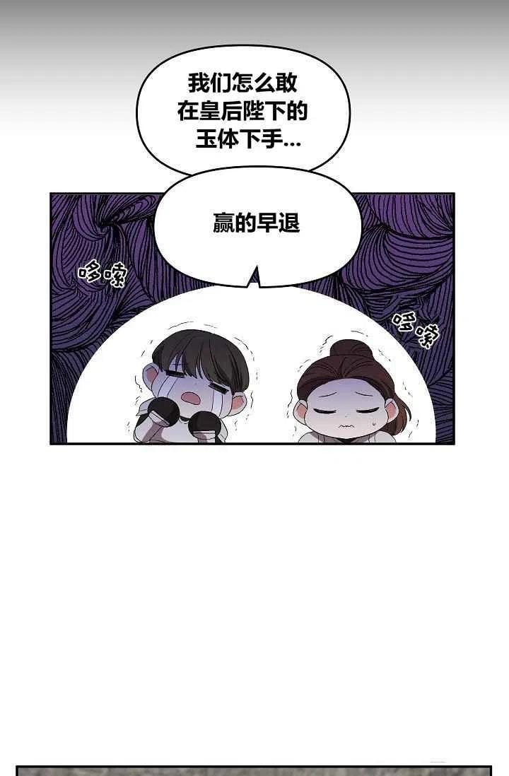 第27话29
