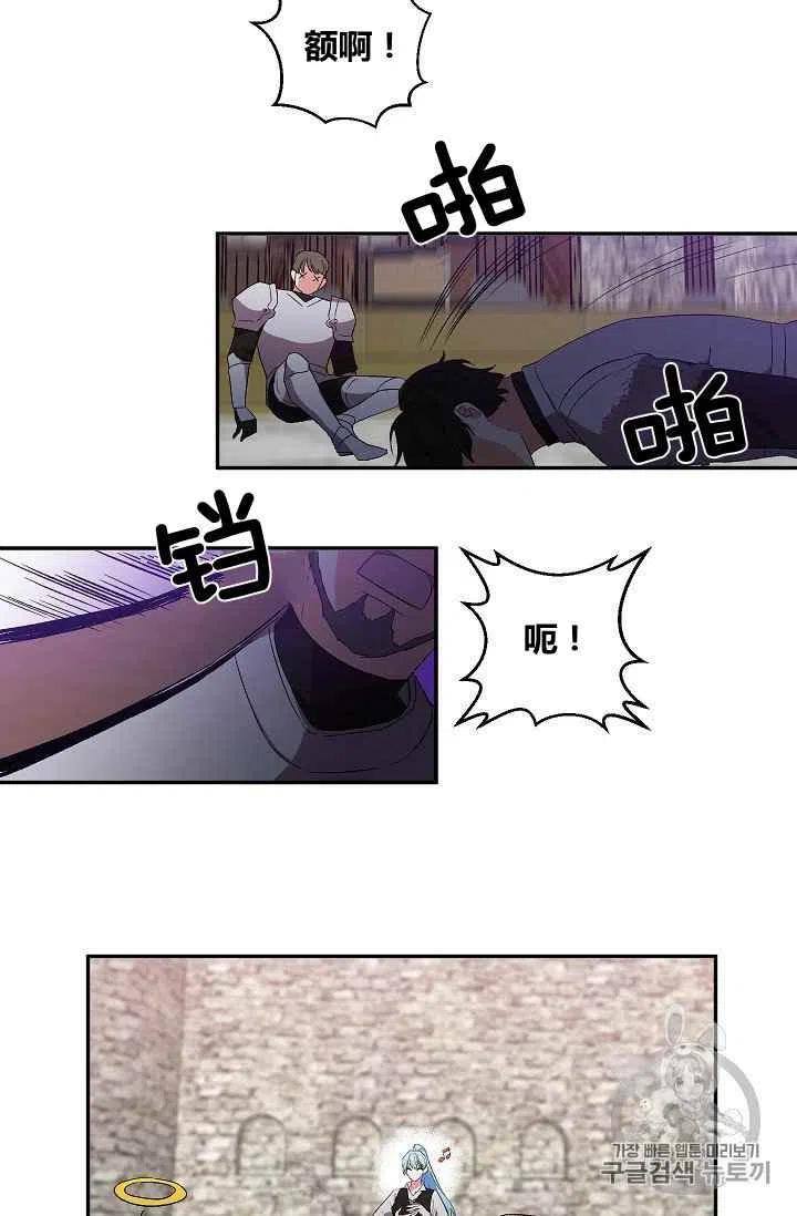 第27话31