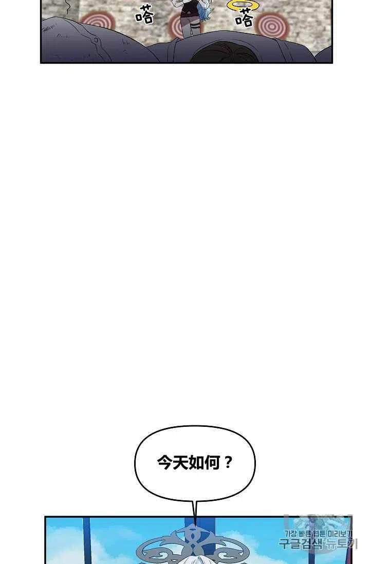 第27话32